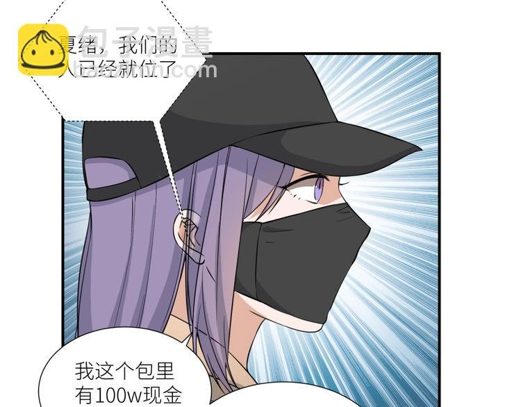 第25话 给我救他！