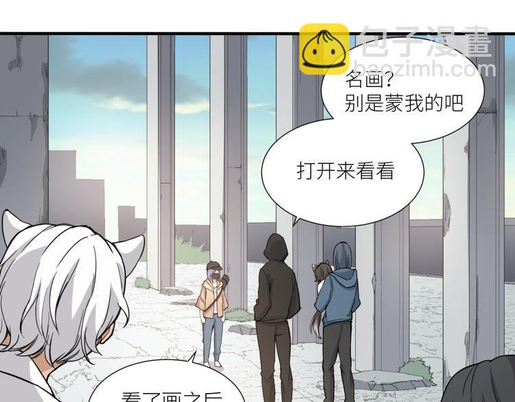 第25话 给我救他！