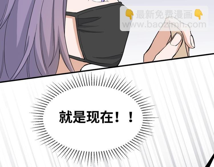 第25话 给我救他！