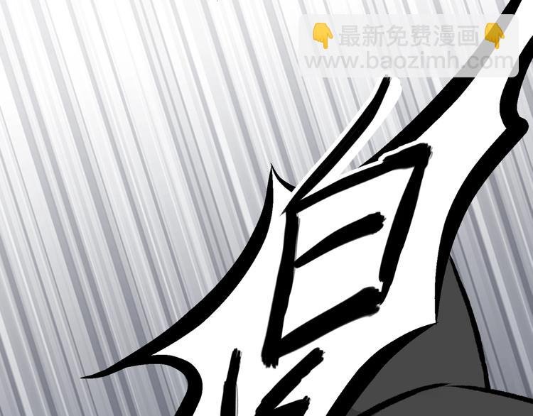 第25话 给我救他！