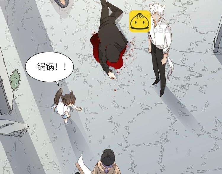 第25话 给我救他！