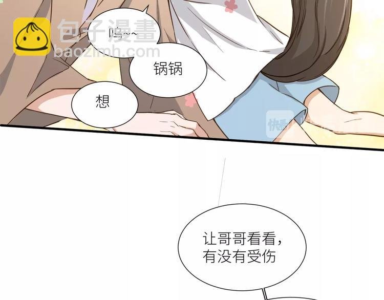 第25话 给我救他！