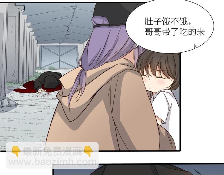 第25话 给我救他！