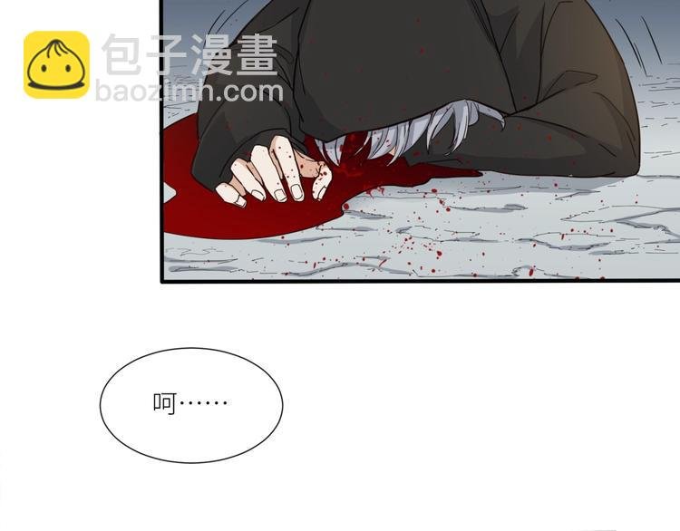 第25话 给我救他！