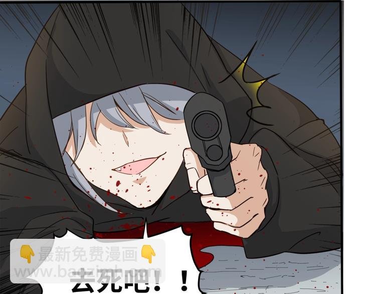第25话 给我救他！