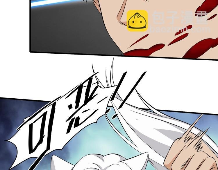 第25话 给我救他！