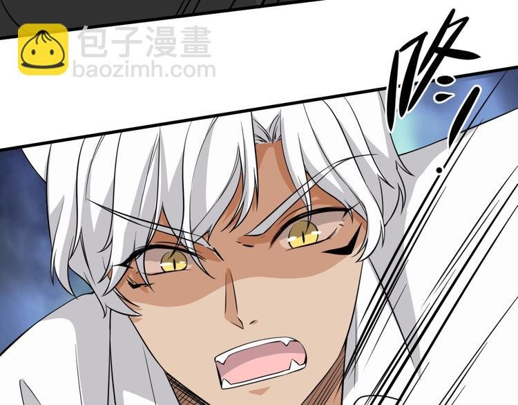 第25话 给我救他！