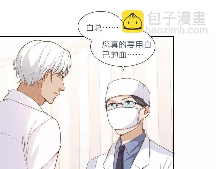 第26话 我需要你
