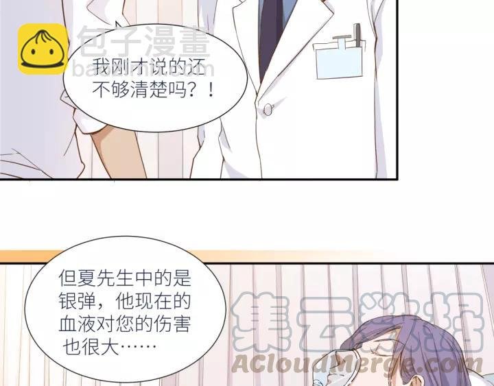 第26话 我需要你