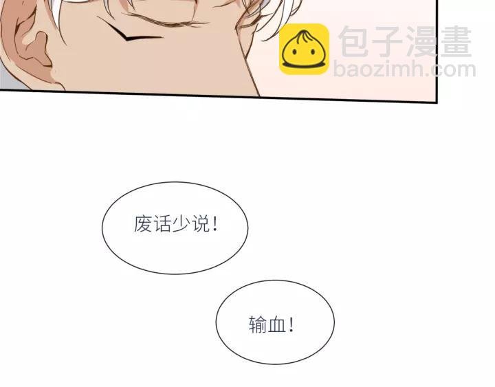 第26话 我需要你