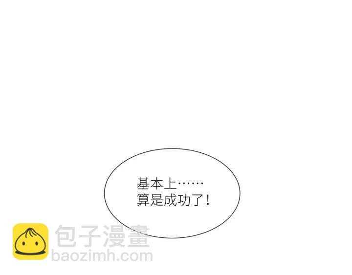 第26话 我需要你