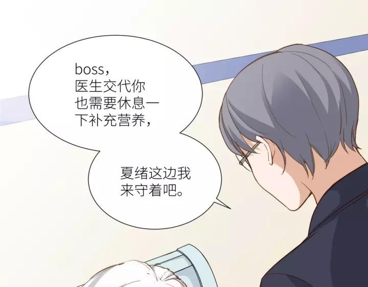 第26话 我需要你