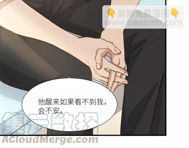 第26话 我需要你