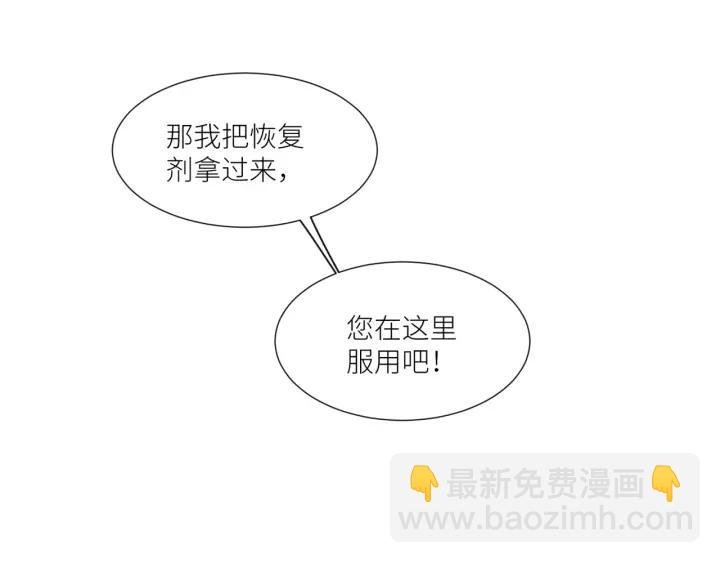 第26话 我需要你