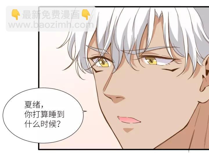 第26话 我需要你