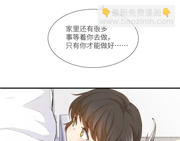 第26话 我需要你