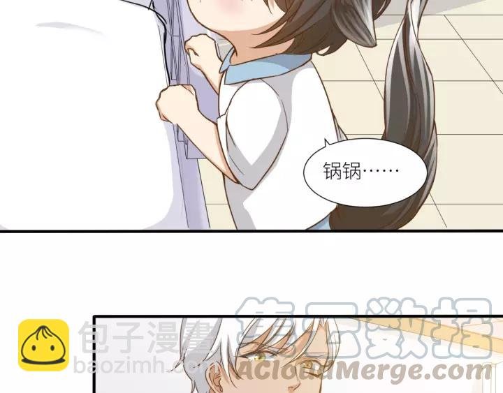 第26话 我需要你