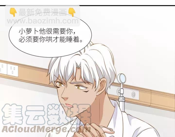 第26话 我需要你
