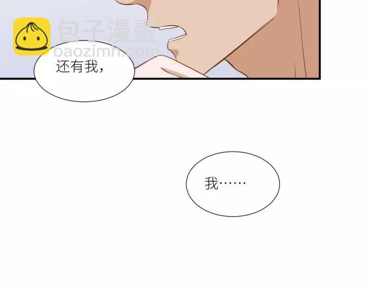 第26话 我需要你