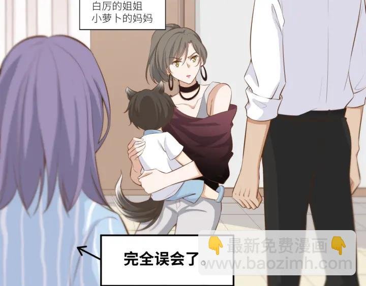 第27话 白总的爱人？