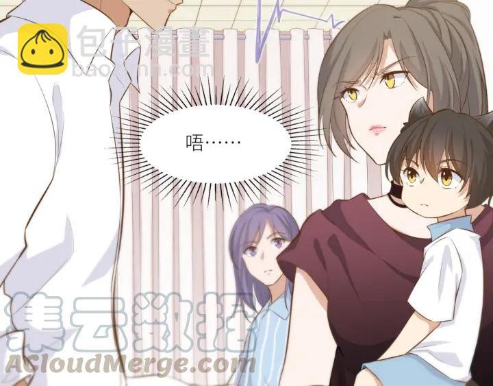 第27话 白总的爱人？