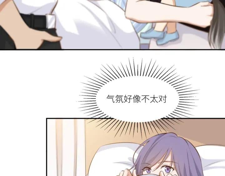 第27话 白总的爱人？