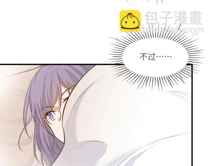 第27话 白总的爱人？