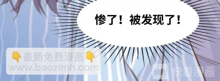 第27话 白总的爱人？
