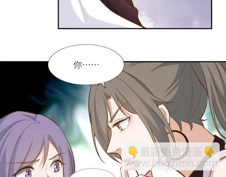 第27话 白总的爱人？