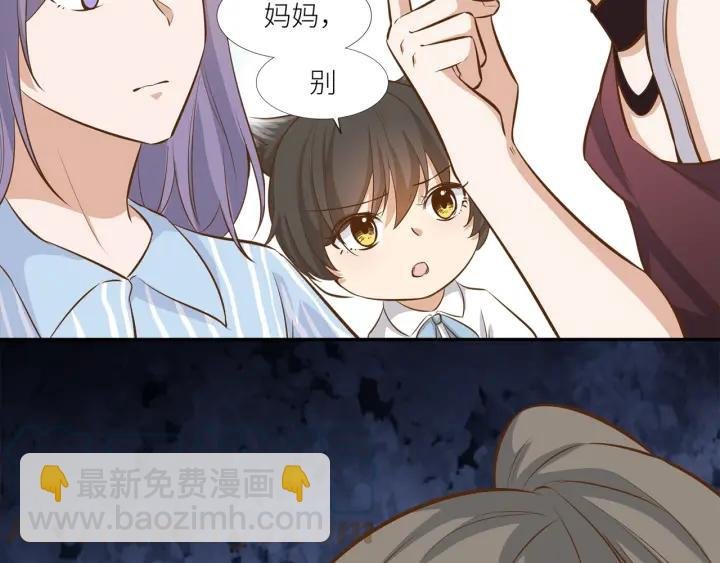 第27话 白总的爱人？