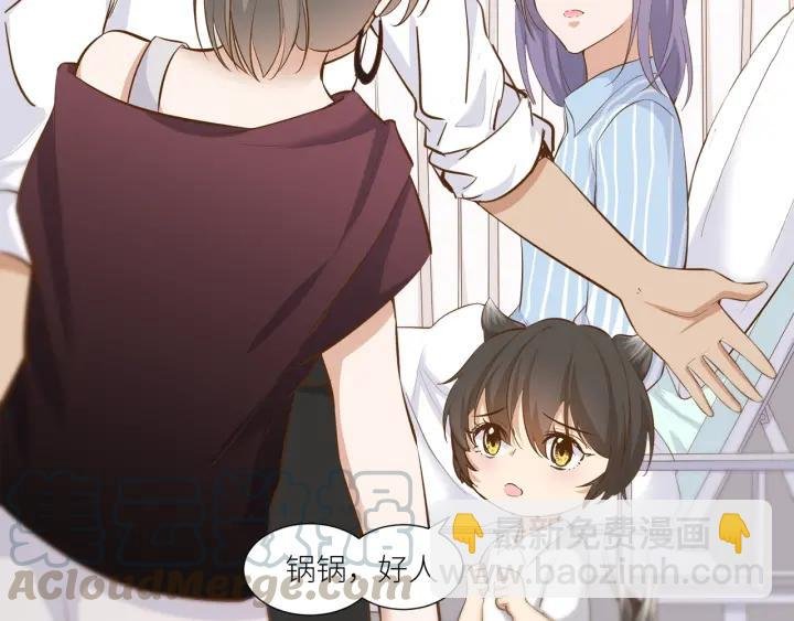 第27话 白总的爱人？