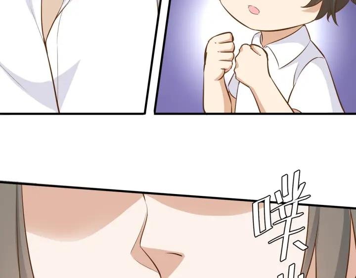第27话 白总的爱人？