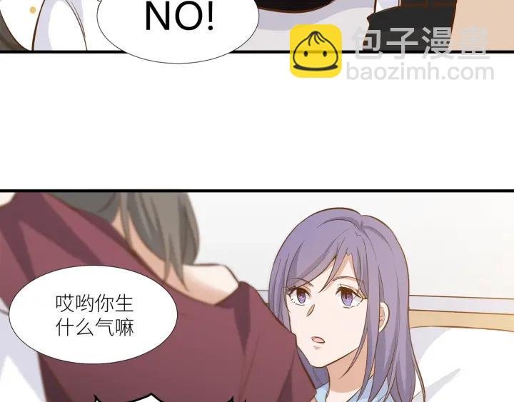 第27话 白总的爱人？