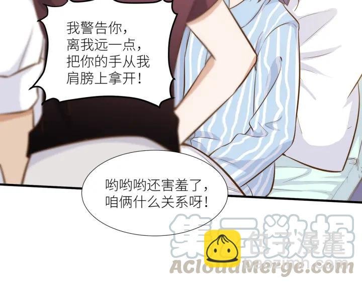 第27话 白总的爱人？