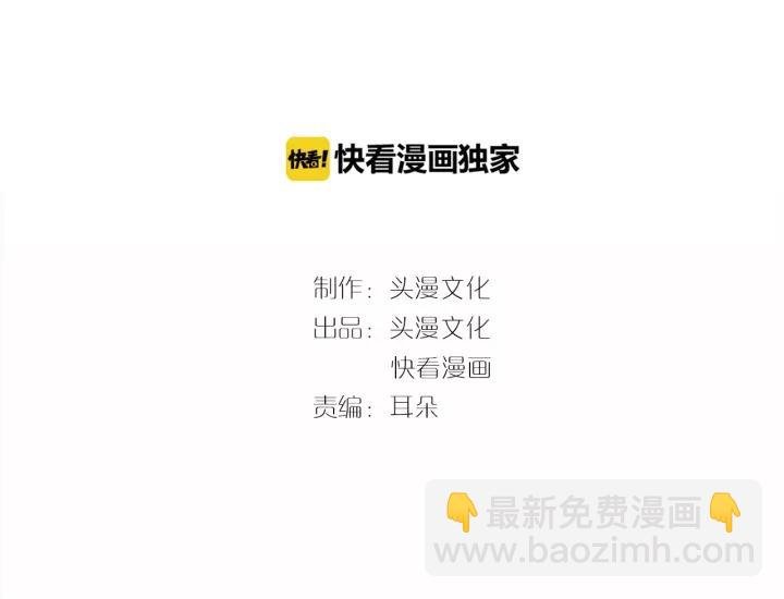 第28话 吸血鬼放肆吸血？！