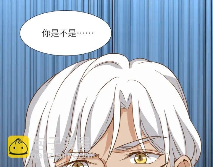 第28话 吸血鬼放肆吸血？！
