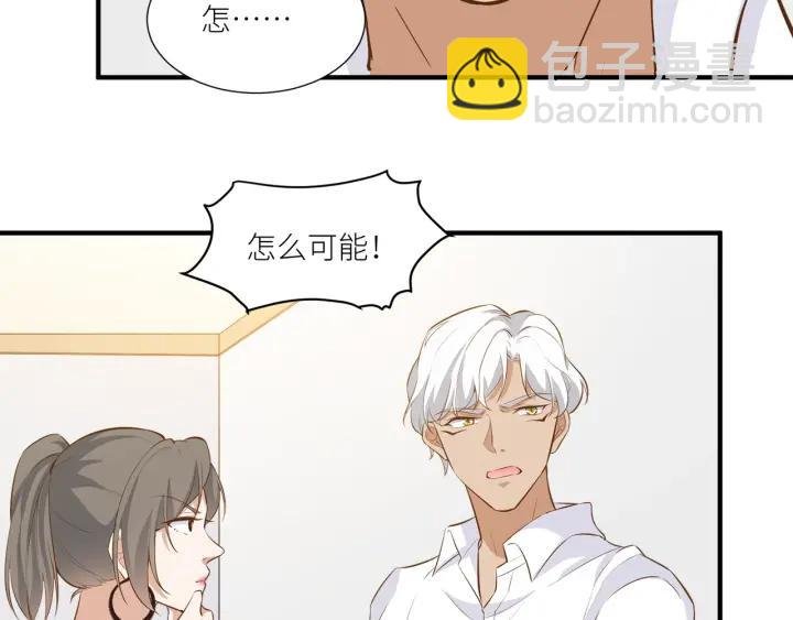 第28话 吸血鬼放肆吸血？！