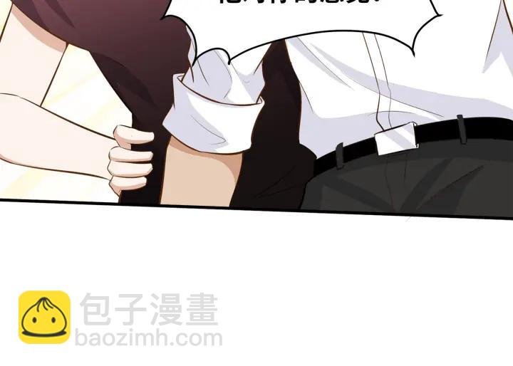 第28话 吸血鬼放肆吸血？！