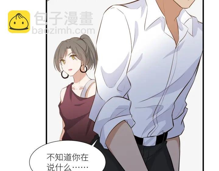 第28话 吸血鬼放肆吸血？！
