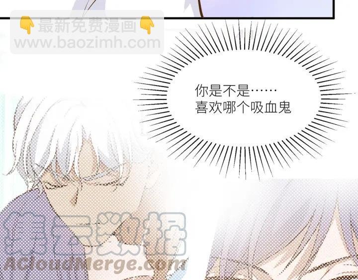 第28话 吸血鬼放肆吸血？！