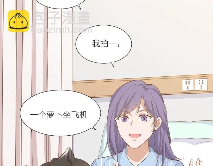 第28话 吸血鬼放肆吸血？！