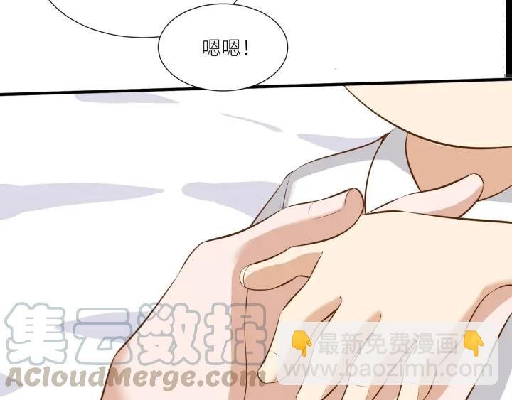 第28话 吸血鬼放肆吸血？！