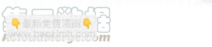 第28话 吸血鬼放肆吸血？！