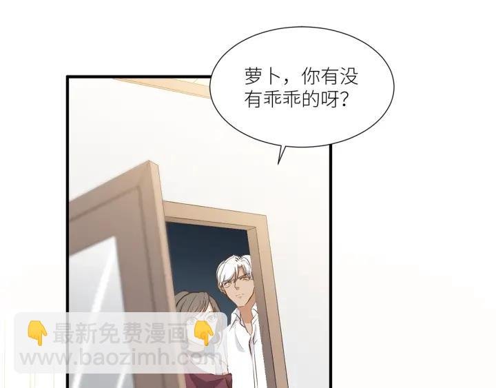 第28话 吸血鬼放肆吸血？！