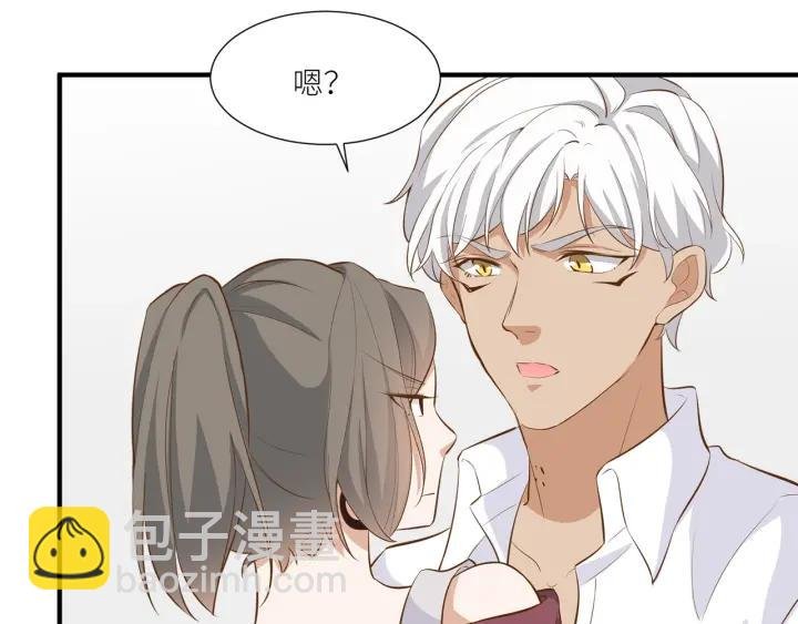 第28话 吸血鬼放肆吸血？！