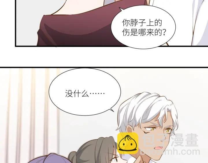 第28话 吸血鬼放肆吸血？！