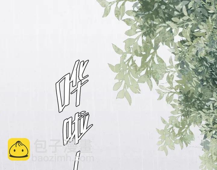 第29话 离开也许才是对的