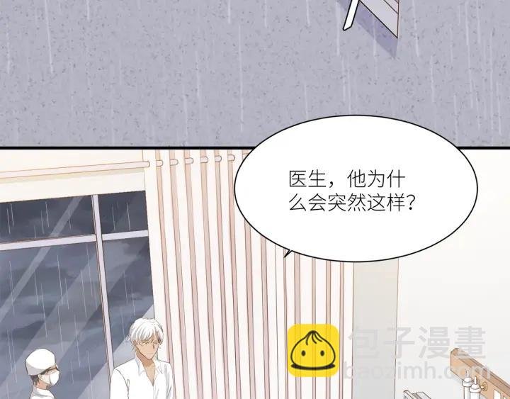 第29话 离开也许才是对的