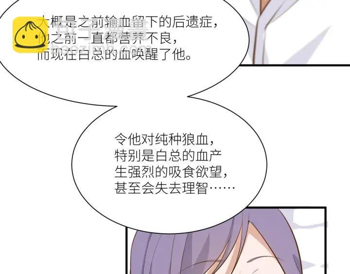 第29话 离开也许才是对的