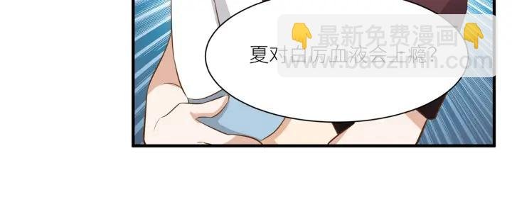 第29话 离开也许才是对的